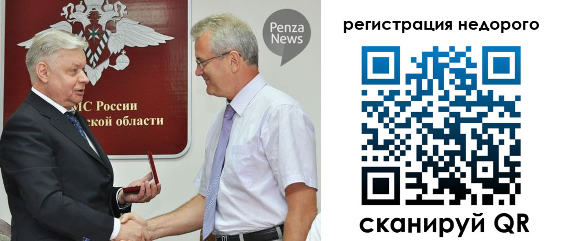 прописка от собственника в Великих Луках