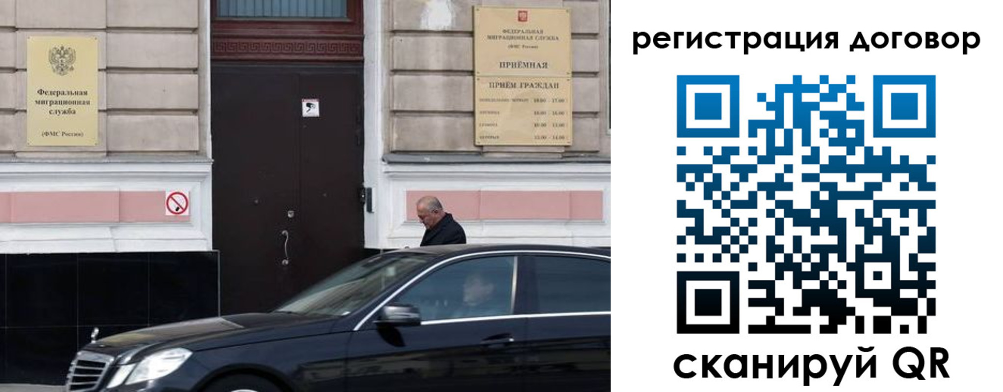 прописка в квартире в Великих Луках