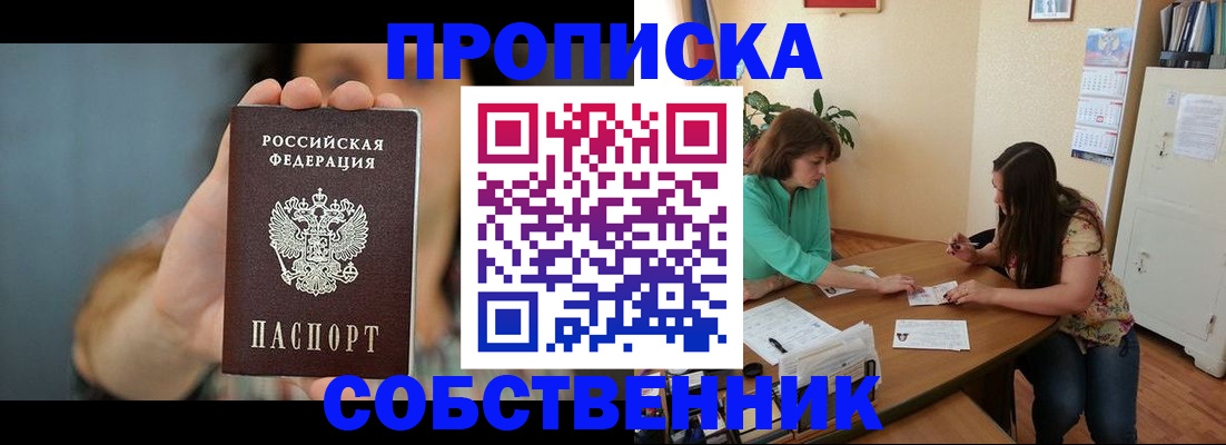 регистрация для школы в Великих Луках